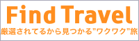 沖縄おススメ観光スポット